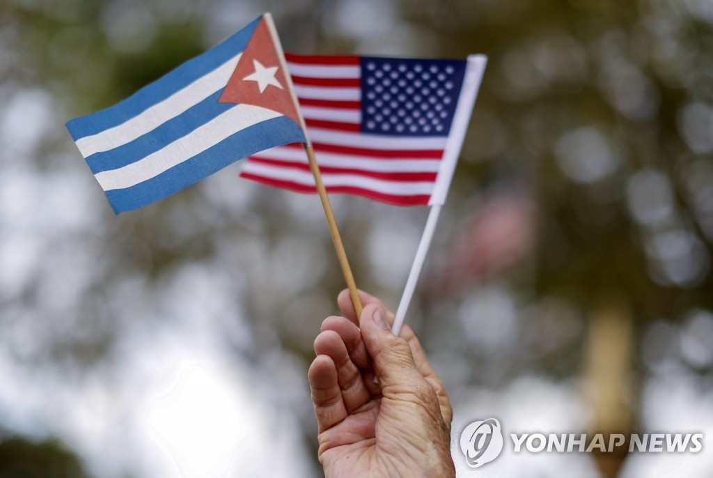 미국과 쿠바 국기