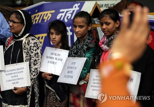 지난달 7일 인도 뭄바이에서 무슬림 여성단체 회원들이 일부다처제와 트리플 탈라크 제도에 반대하는 시위를 하고 있다.[EPA=연합뉴스 자료사진]