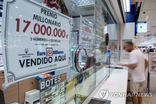 '뭉치면 된다?'…복권 공동구매 벨기에 마을 '2천억원 잭팟'