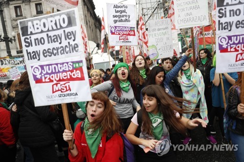 교황 배출국 아르헨티나의 낙태 합법화 집회 
