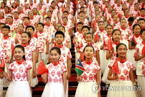 아프리카 국기 손에 든 중국 어린이들