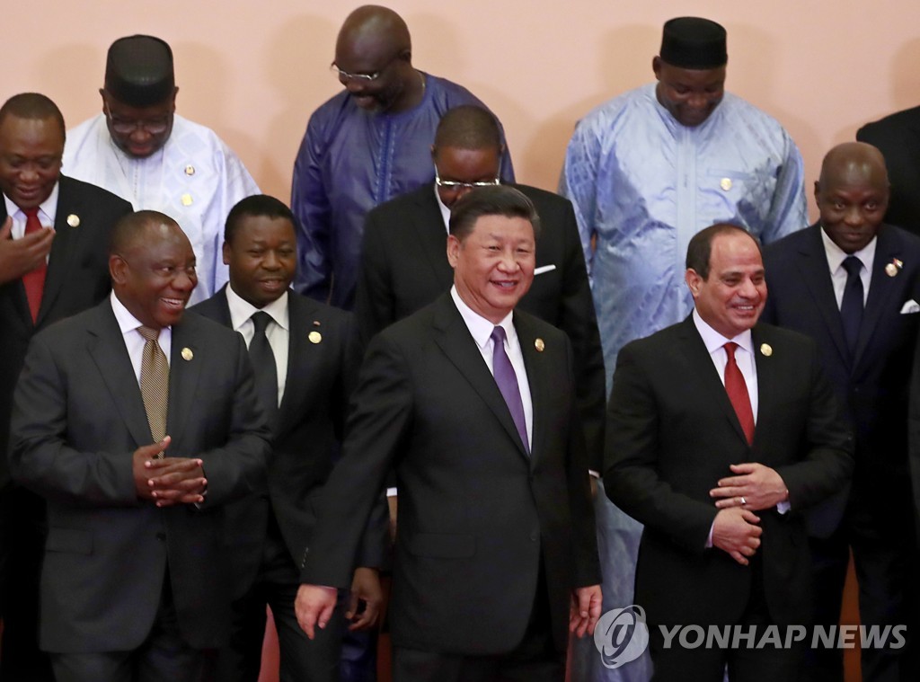 아프리카 정상들과 만난 시진핑 중국 국가주석[EPA=연합뉴스 자료사진]