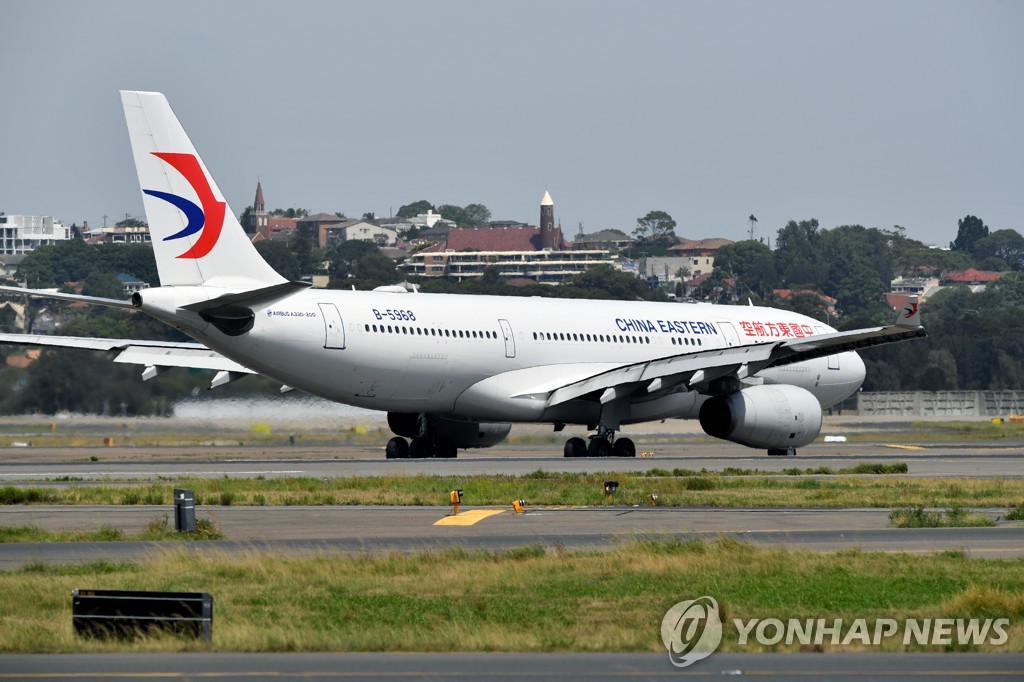 중국 우한에서 출발해서 시드니 국제공항에 도착한 중국동방항공 항공기