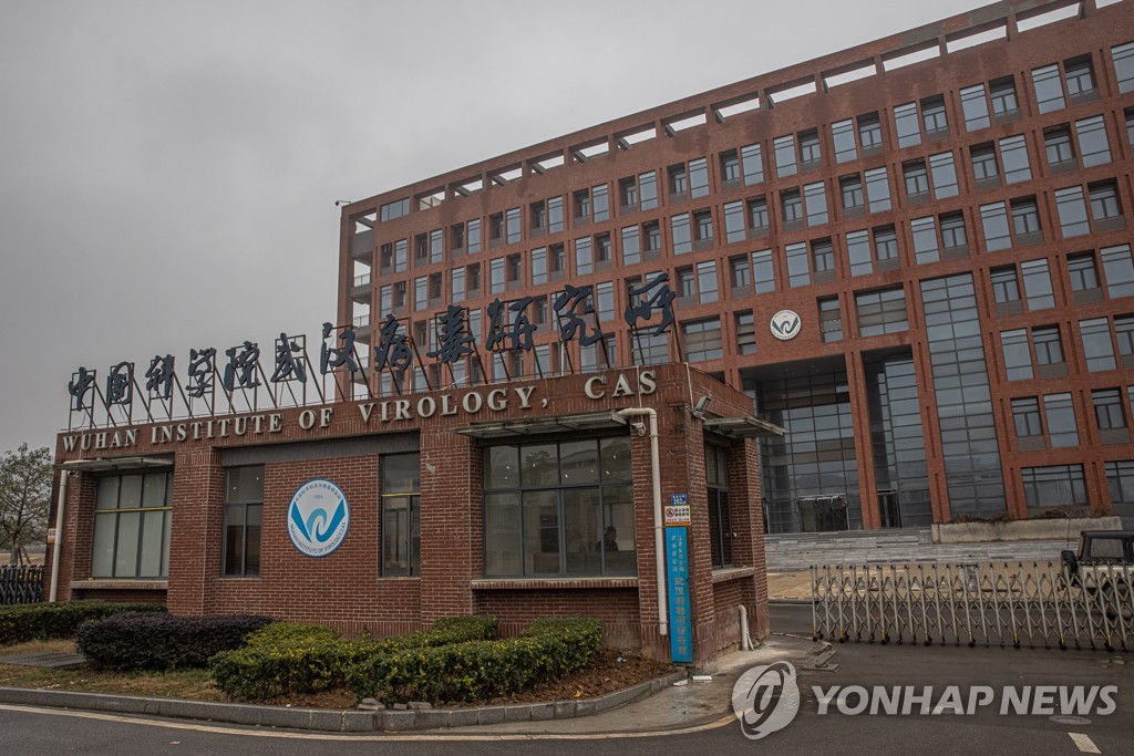 중국 우한바이러스연구소