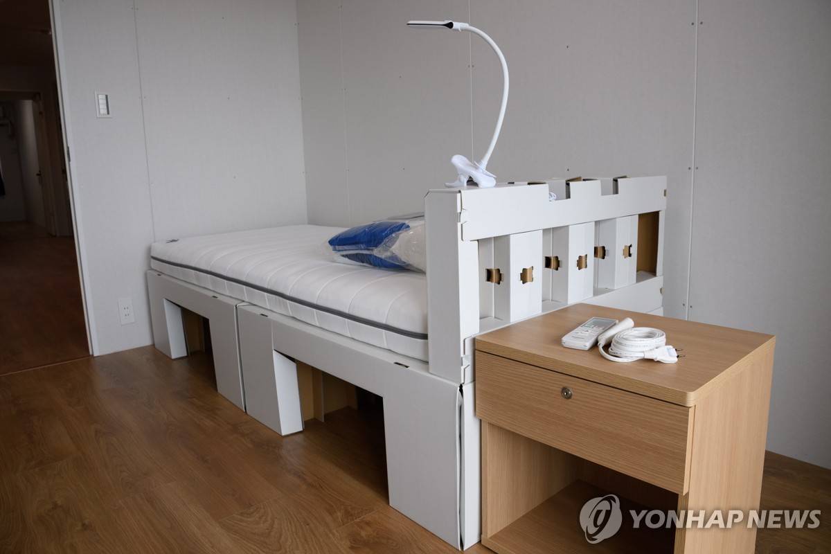 도쿄 올림픽 선수촌의 골판지 침대