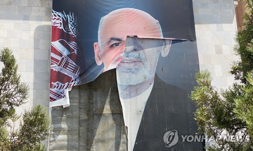 탈레반 집권 후 훼손된 카불 시내의 가니 전 대통령의 포스터