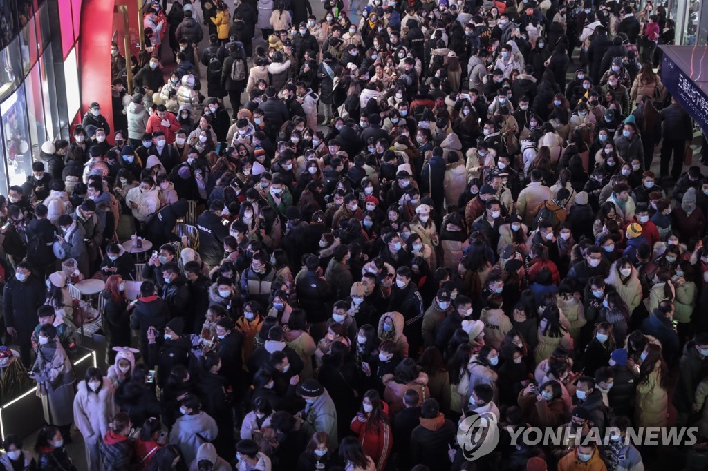 중국 베이징의 신년맞이 행사에 모인 시민들