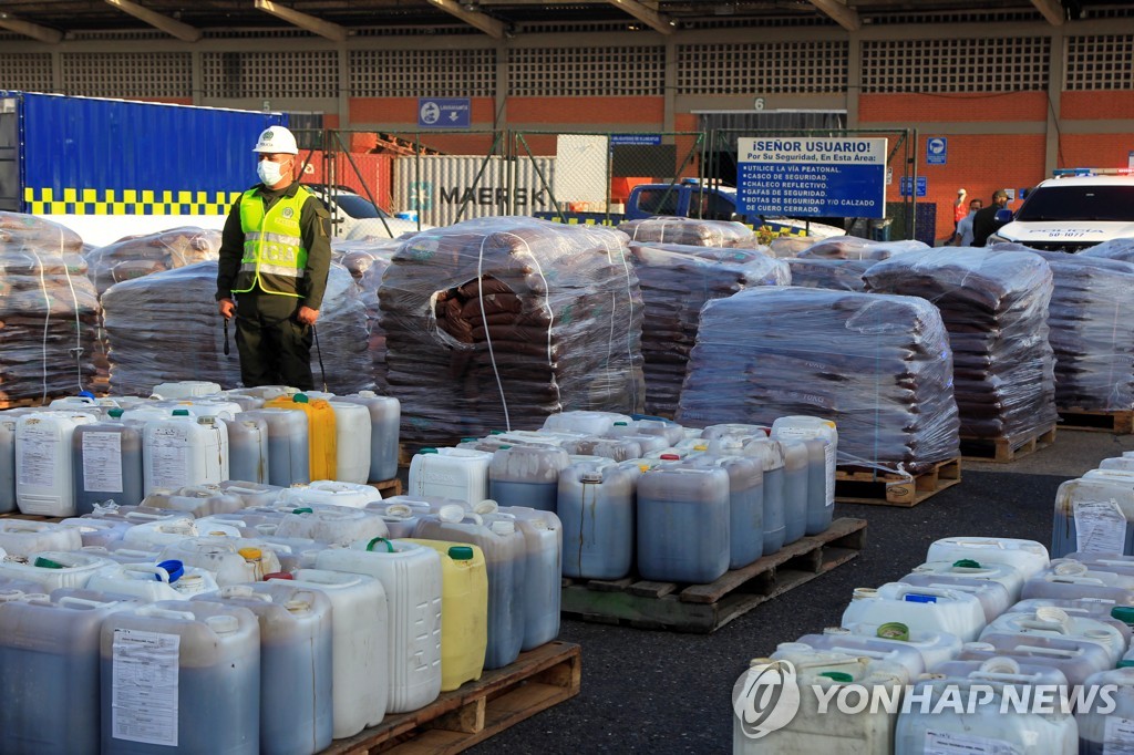 지난해 2월 콜롬비아 카르타헤나에서 적발한 마약류