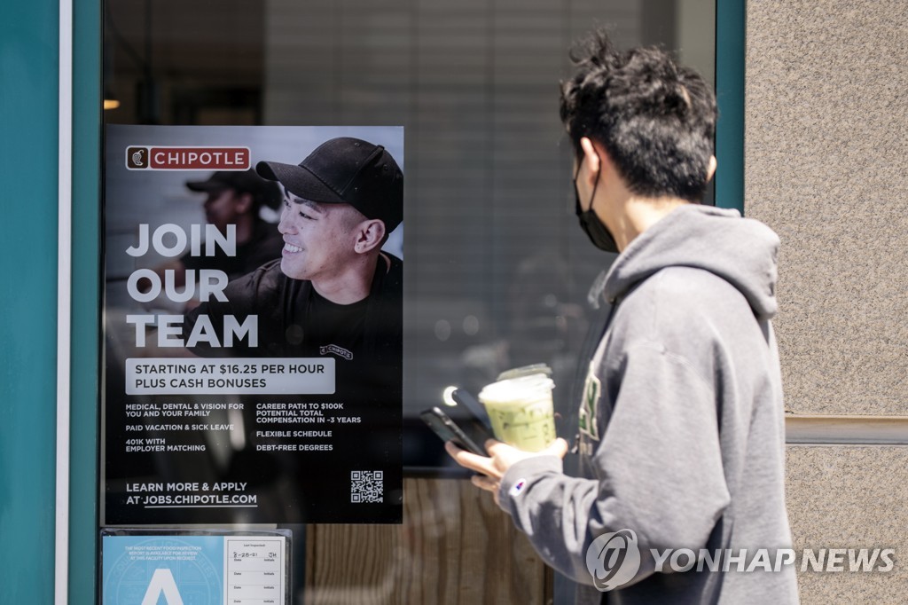 미국 로스앤젤레스의 한 레스토랑 체인점에 붙은 채용 안내문을 유심히 보는 남성