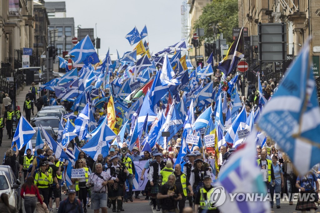스코틀랜드 독립 등을 요구하는 시위