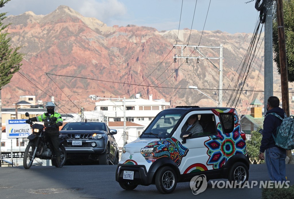 볼리비아 전기차