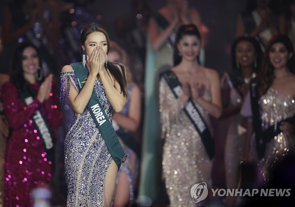 PHILIPPINES MISS EARTH PAGEANT