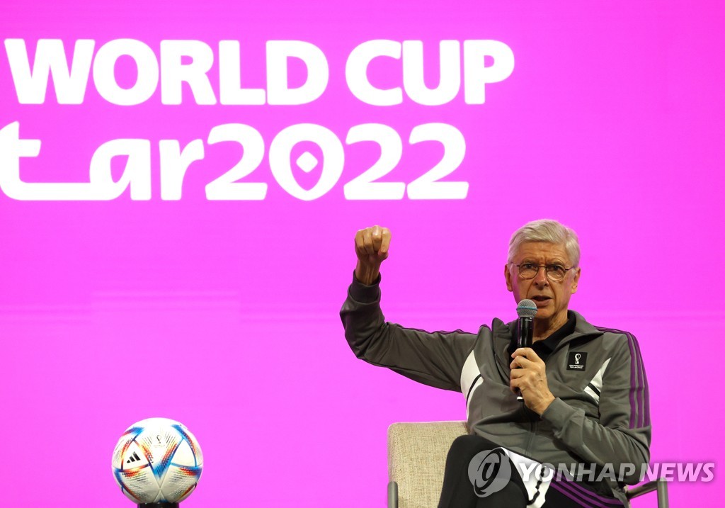 In this EPA photo, Arsene Wenger, FIFA chief of global football development and leader of its Technical Study Group (TSG), speaks at a media briefing at the Main Media Centre for the FIFA World Cup in Al Rayyan, Qatar, on Dec. 4, 2022. (Yonhap)
