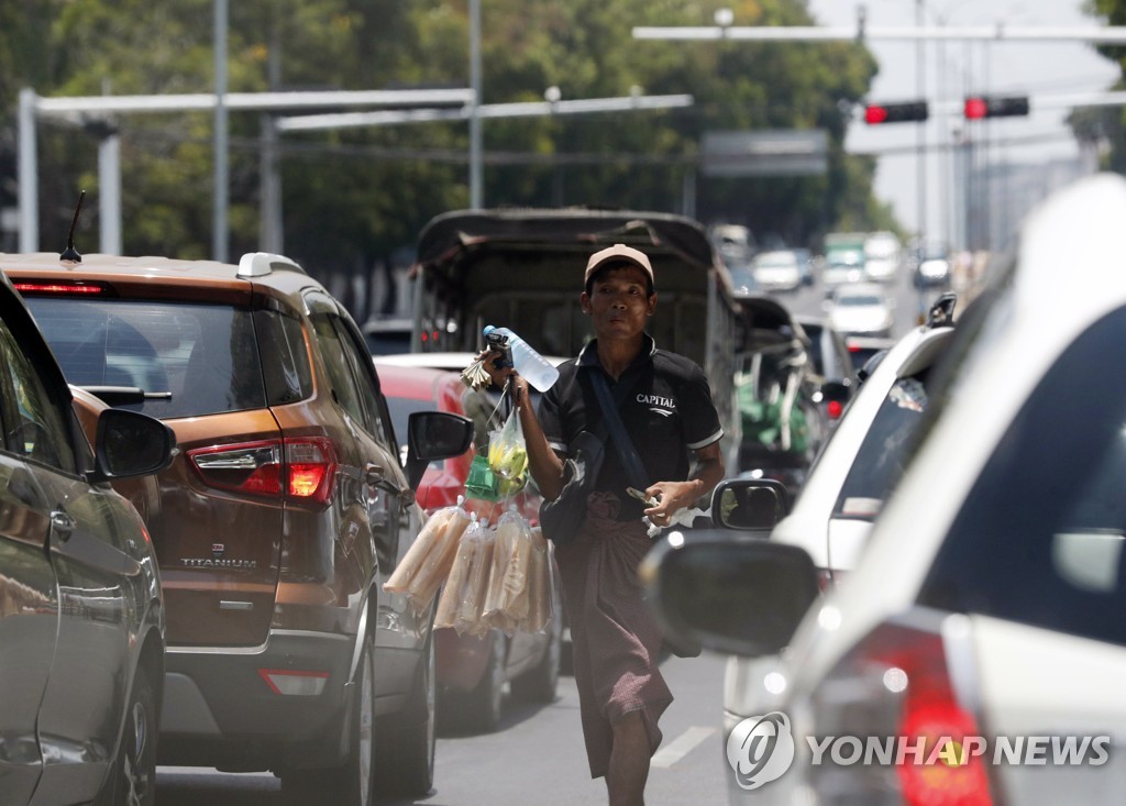 미얀마 양곤시 거리