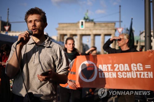 독일 검경, 기후활동단체 마지막세대 일제수색…범죄단체 혐의