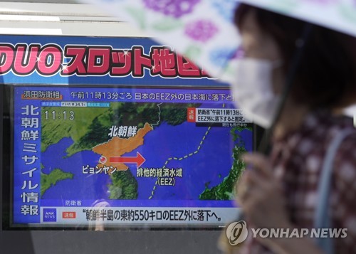 日 "北 탄도미사일 2발, 日 EEZ 밖 낙하…비행거리 550∼600㎞"(종합2보)