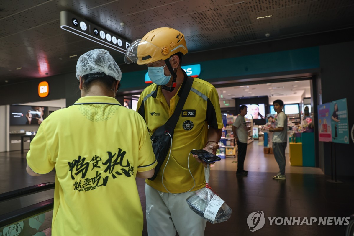 中배달앱들, 과다 출혈 경쟁·비이성적 프로모션 자제 다…