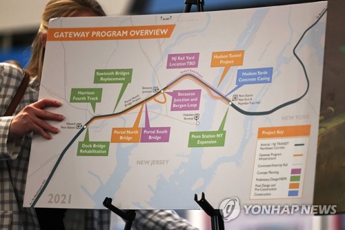 美정부, 뉴욕 새 터널 건설에 '역대 최고액' 9조원 지원