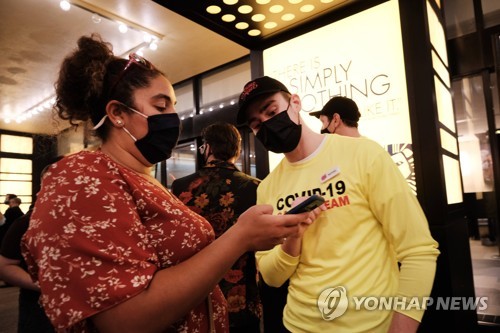 마스크를 쓰고 극장에 입장하는 브로드웨이 뮤지컬 관람객