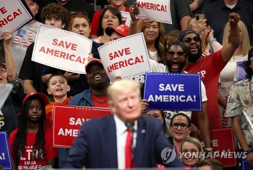 美공화 지지자 16% "트럼프 대선 출마하면 민주당 후보 찍겠다"