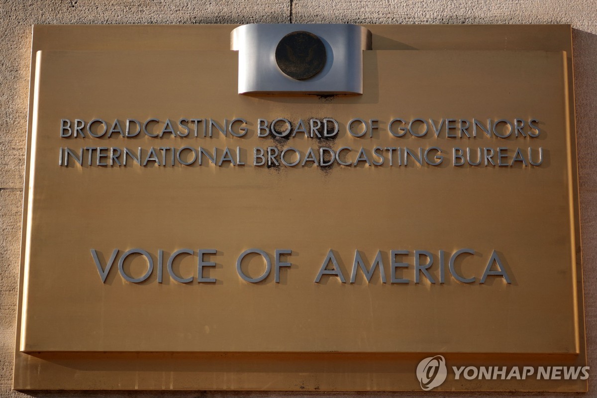 VOA 현판
