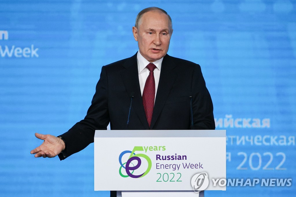 2022 러시아 에너지 주간 포럼에서 연설하는 푸틴 대통령