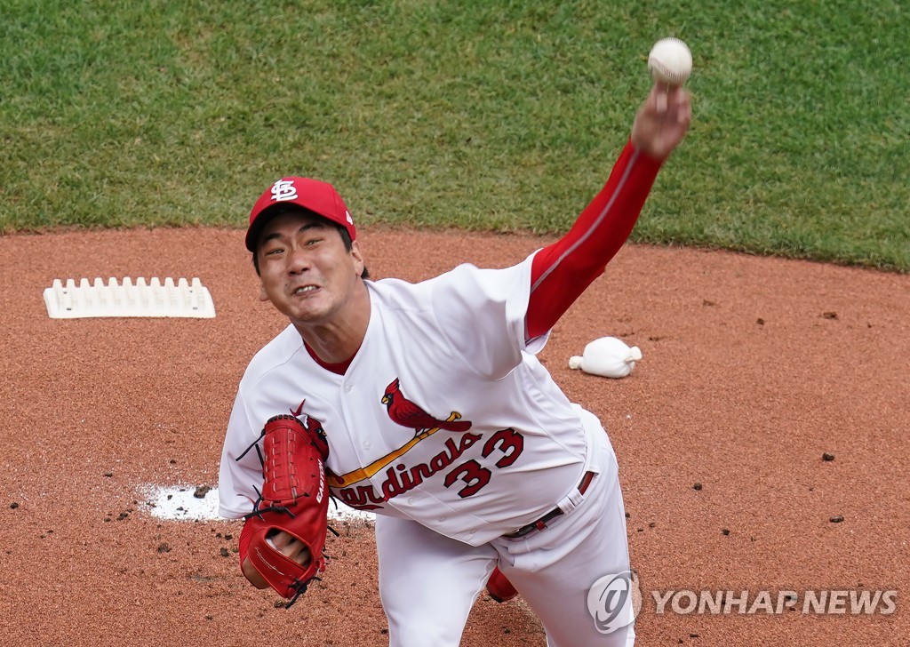 In this UPI photo, Kim Kwang-hyun of the St. Louis Cardinals pitches against the Pittsburgh Pirates in the top of the first inning of a Major League Baseball regular season game at Busch Stadium in St. Louis on Aug. 27, 2020. (Yonhap)