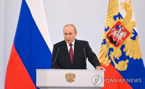 점령지 합병 선언 후 연설 중인 푸틴 러시아 대통령