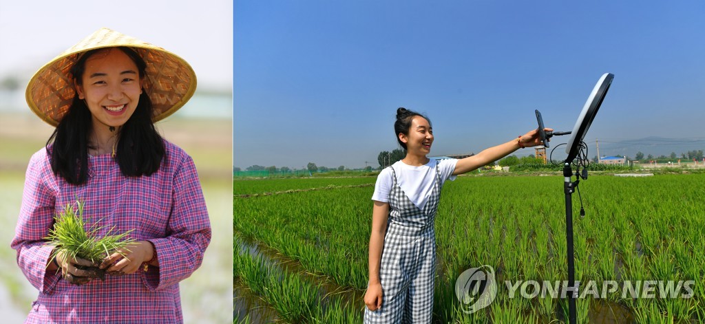 2021년 7월 9일 중국 산시성 타이위안의 한 논에서 여성 농민이 라이브스트리밍을 통해 현지 농산물을 판매하고 있다. [신화=연합뉴스 자료사진. 재판매 및 DB 금지]