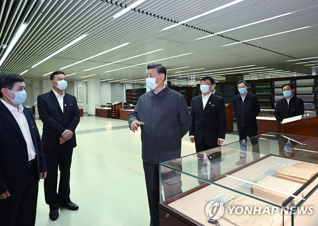 베이징 인민대를 방문한 시진핑 주석