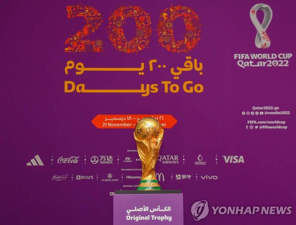 This Xinhua file photo from May 5, 2022, shows the FIFA World Cup Trophy on display in Doha, in celebration of the 200-day countdown to the 2022 FIFA World Cup in Qatar. (Yonhap)