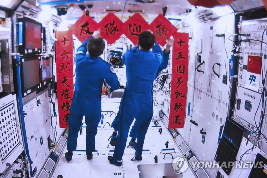 (EyesonSci) CHINA-SHENZHOU-16-SPACE STATION-ENTERING (CN)