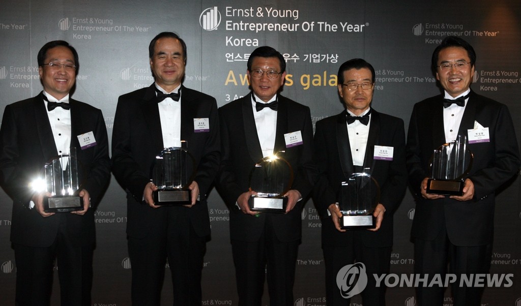 Ernst & Young presents entrepreneur of the year award Yonhap News Agency