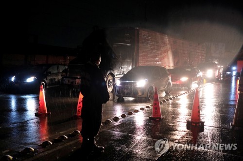 '불의 고리' 엘살바도르 태평양연안 규모 6.6 지진…12차례 여진