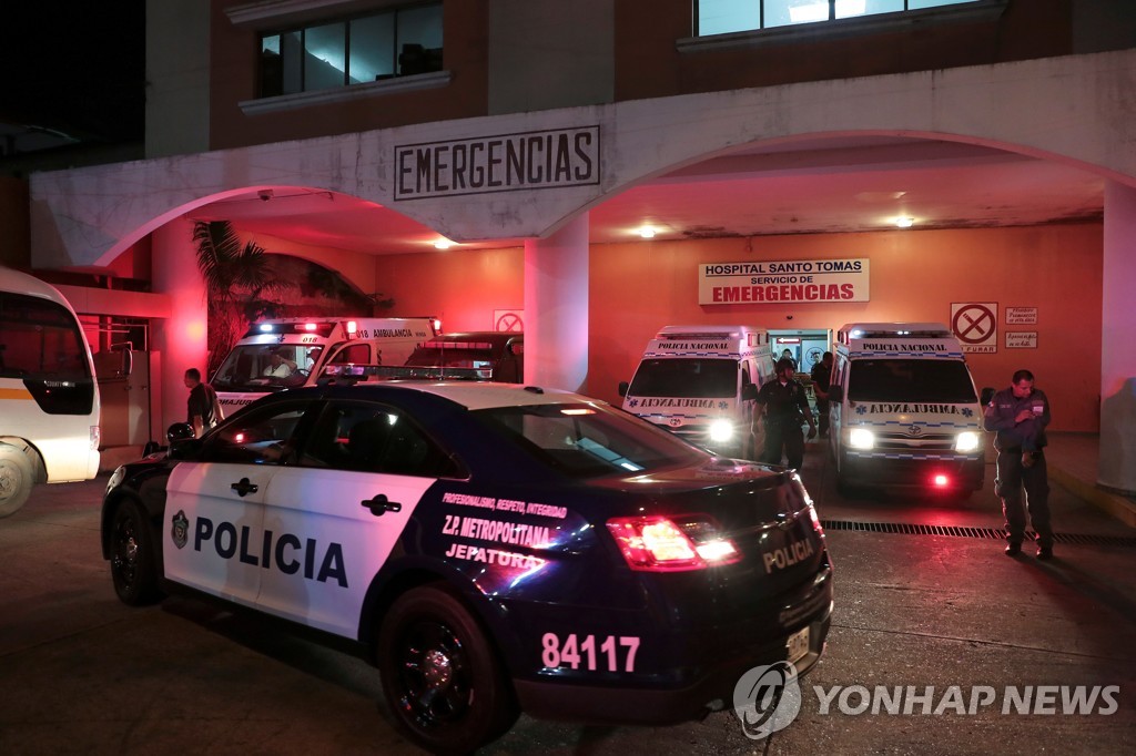 파나마 교도소 폭동 부상자들이 이송된 병원