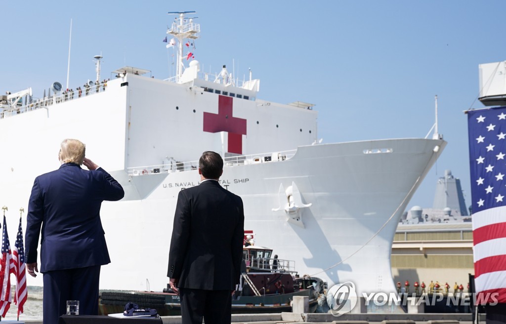 미 해군 병원선 '컴포트' 호 출항에 거수경례하는 도널드 트럼프 대통령