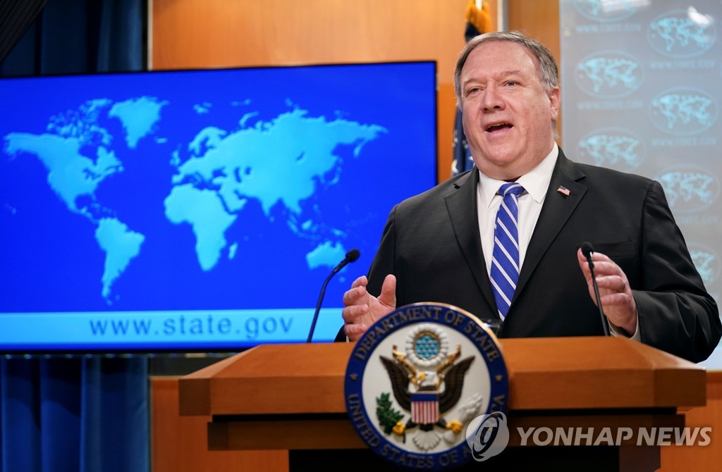 This Reuters file photo shows U.S. Secretary of State Mike Pompeo. (Yonhap)