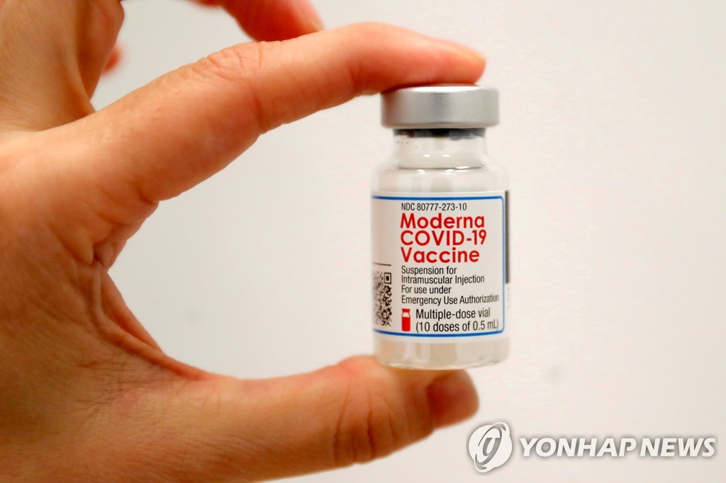 모더나 신종 코로나바이러스 감염증(코로나19) 백신. [로이터=연합뉴스 자료사진]