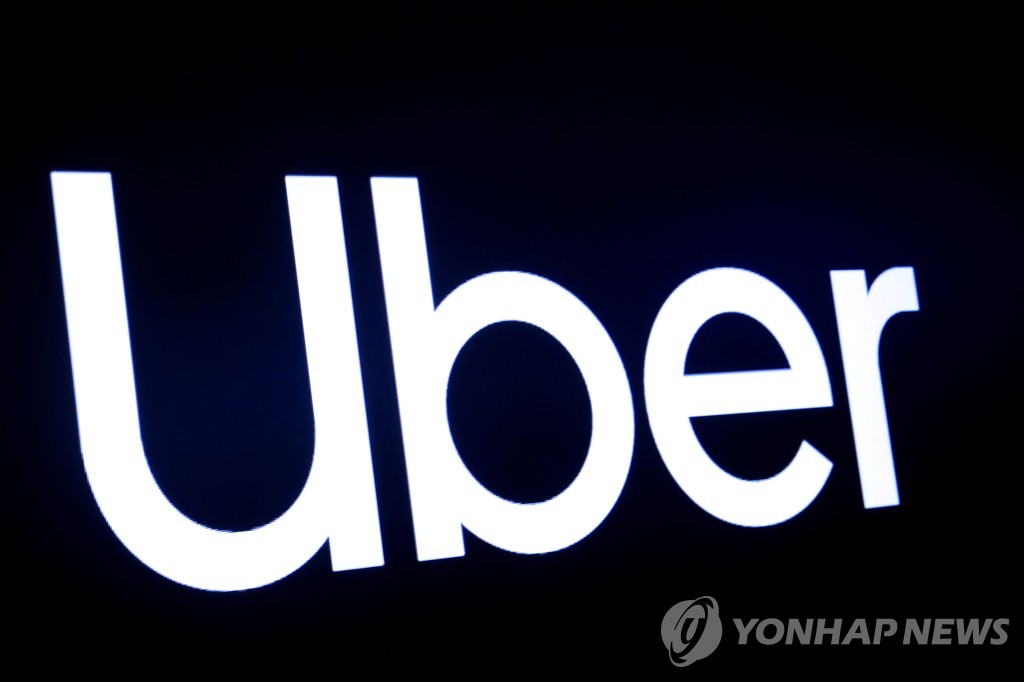 우버 로고