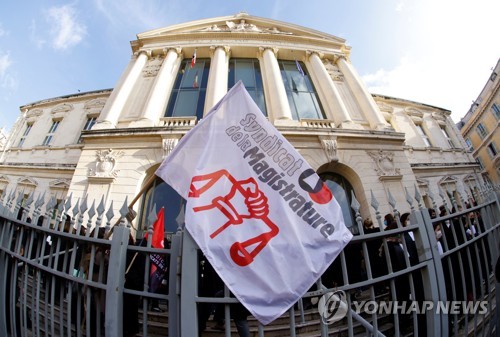 "재판 너무 많아 7분만에 판결문"…프랑스 판사들 항의 시위