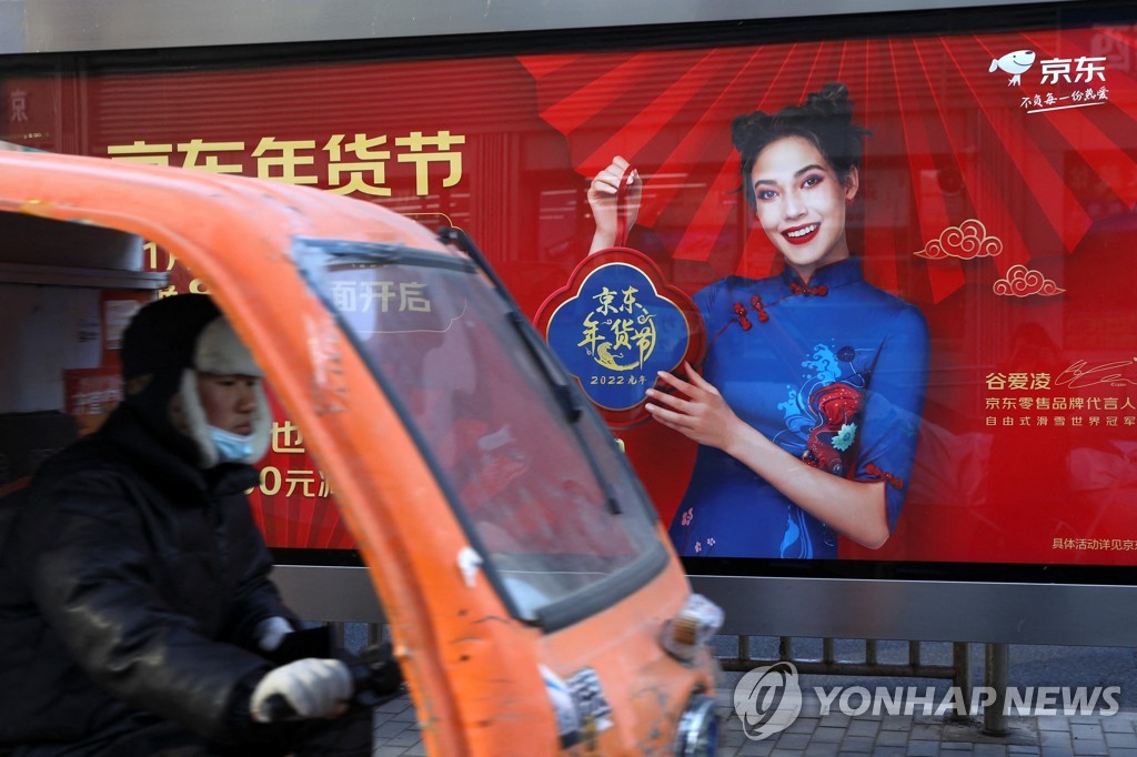 베이징 시내 버스 정류장 광고 모델로 등장한 에일린 구