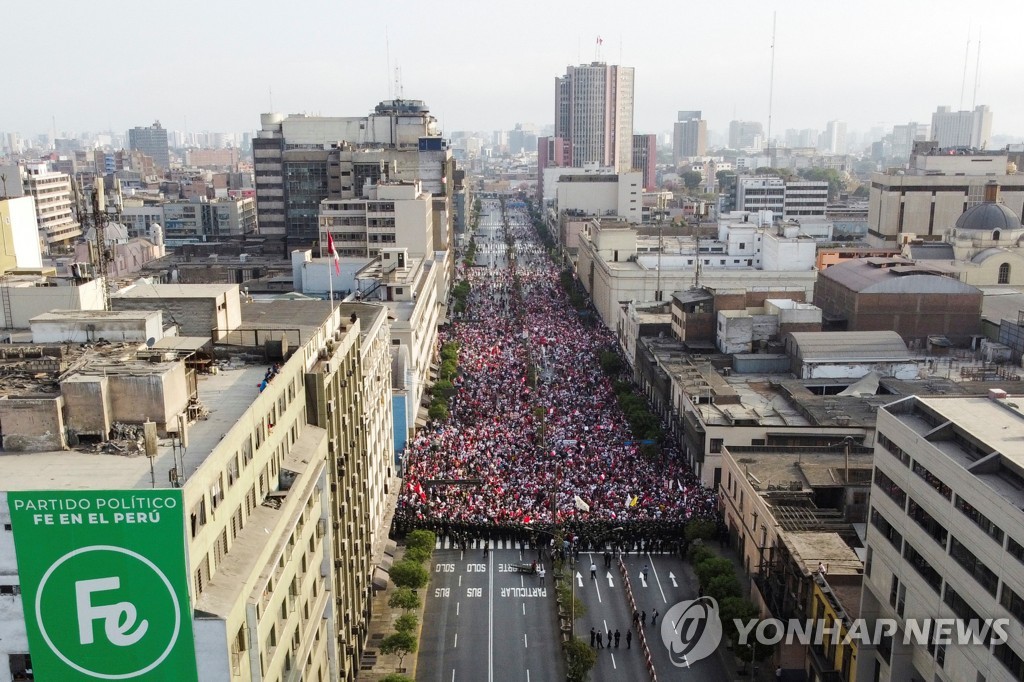 5일(현지시간) 페루 리마의 통금 항의 시위