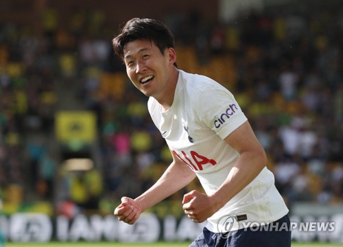 GS25 Son Heung-min Tottenham Hotspur FC Soccer Boot Fried