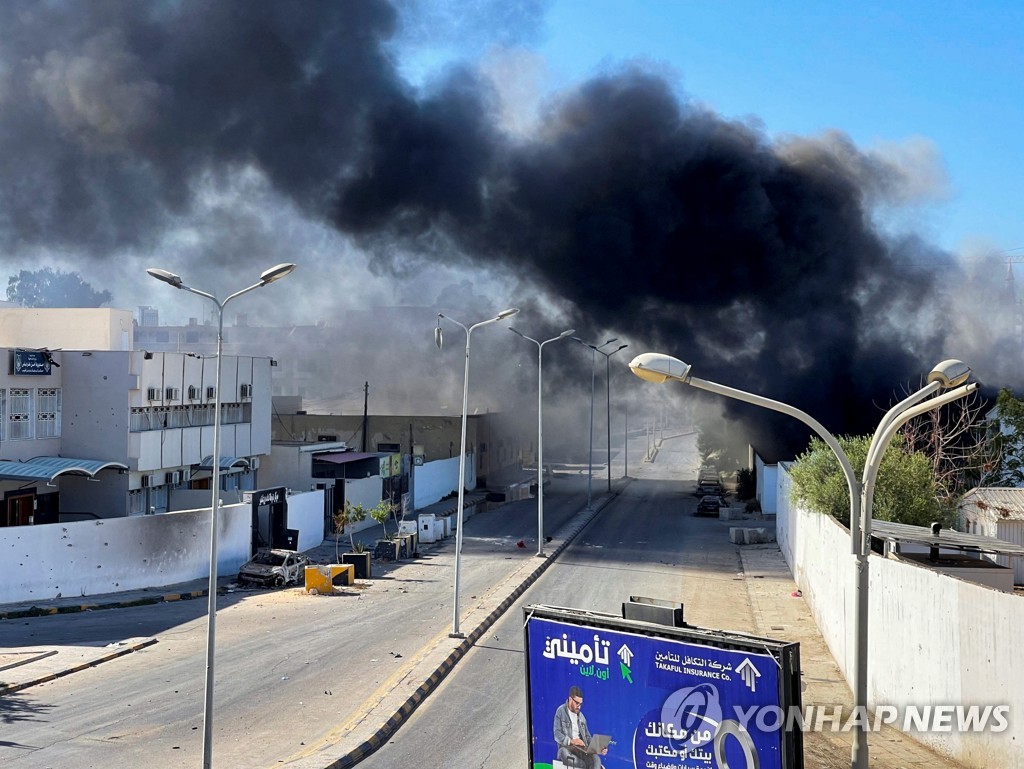 리비아 정파간 폭력사태