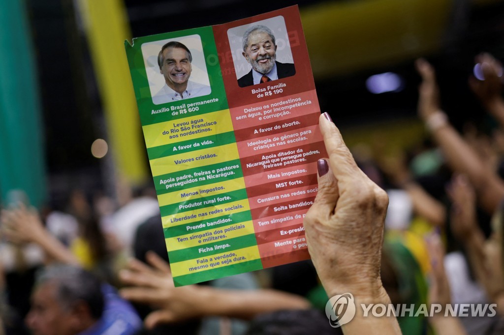 브라질 대선 결선투표에 오른 자이르 보우소나루 대통령(좌)과 루이스 이나시오 룰라 다시우바 전 대통령(우)