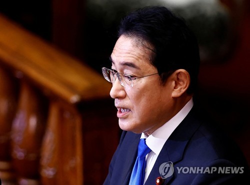 기시다 후미오 일본 총리