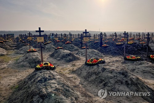 와그너그룹 용병들의 시신이 묻힌 공동묘지