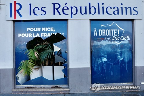 유리창이 깨진 프랑스 공화당 대표 지역 사무실