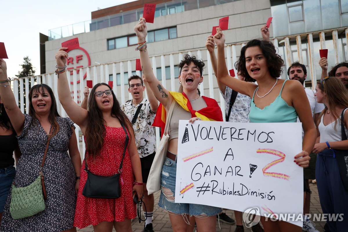루비알레스 회장의 퇴진을 요구하는 스페인 여성들