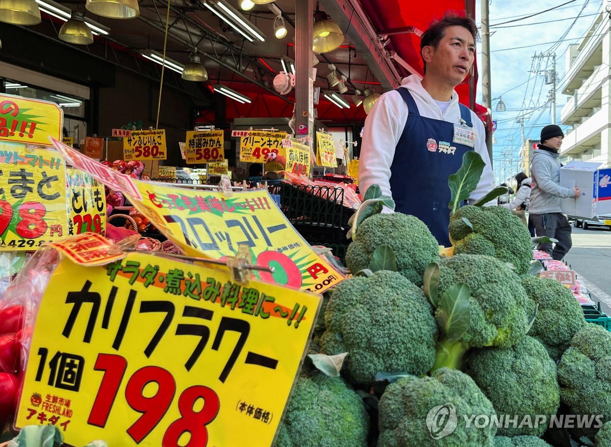 일본 도쿄 슈퍼마켓